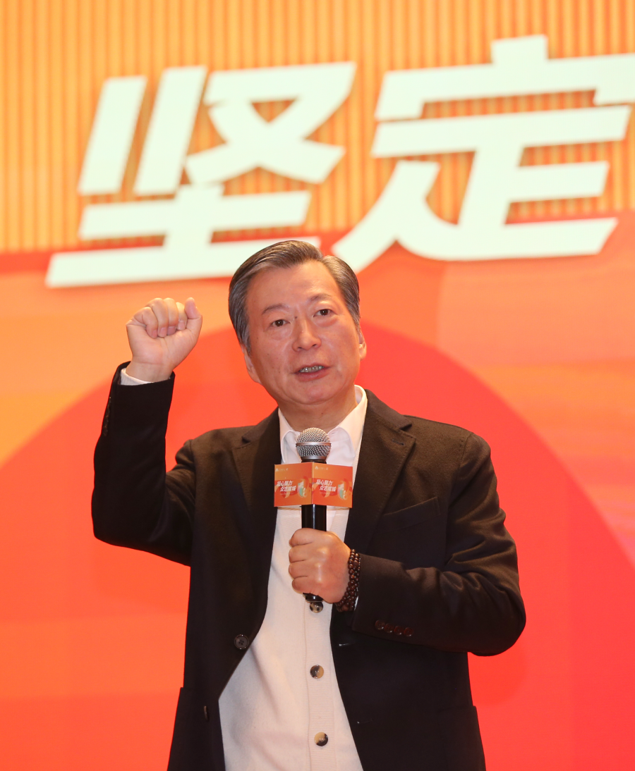 1、众安集团董事局主席施中安发表讲话 .png