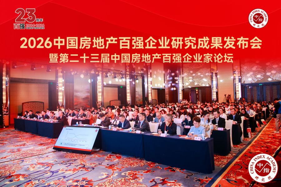 发布会现场.jpg